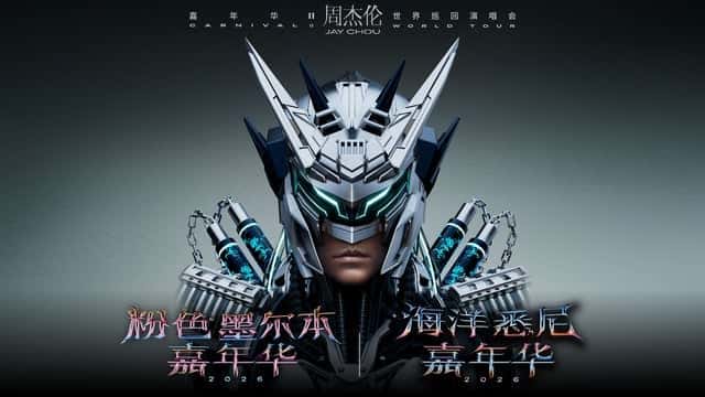 Jay Chou