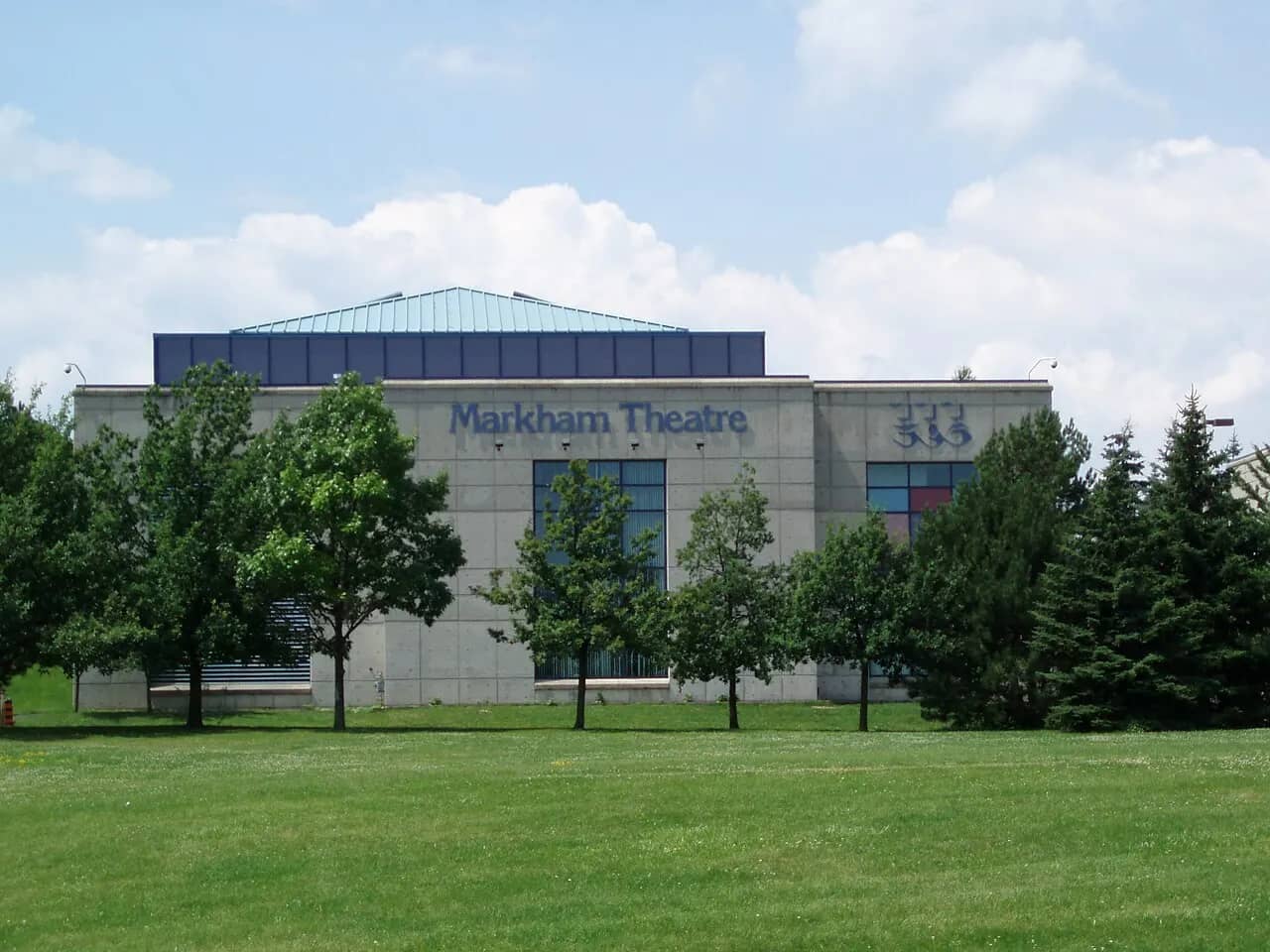 Flato Markham Theatre