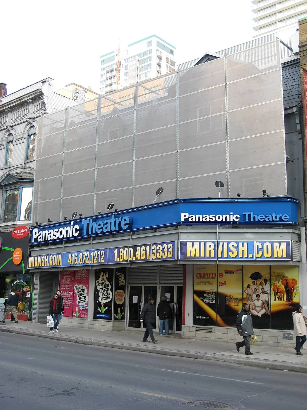 Panasonic Theatre
