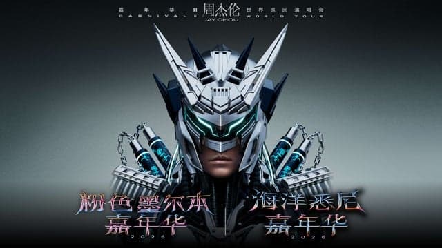 Jay Chou