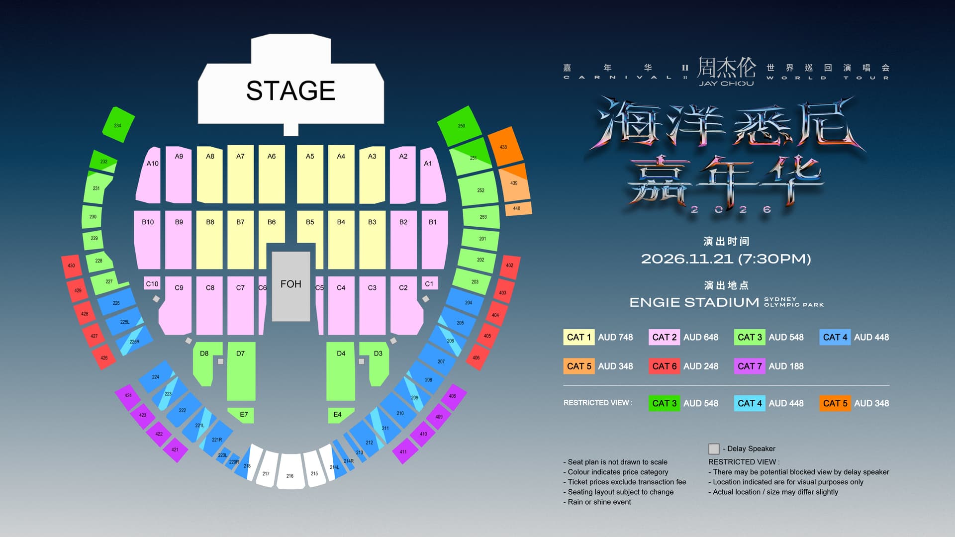 ENGIE Stadium seating plan